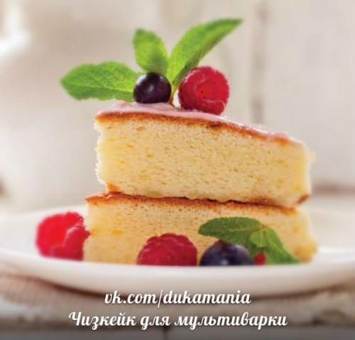 Подборка десертов для мультиварки. 04