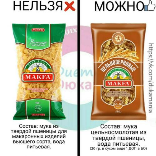 О макаронах на диете дюкана. 06
