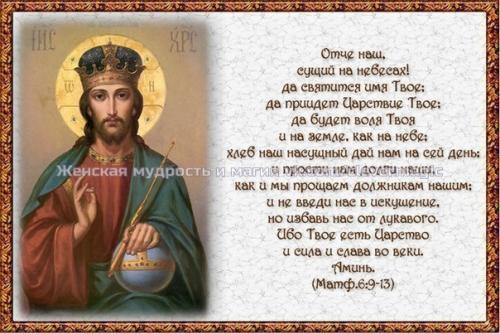 Мамины молитвы о детях. 04 Мамины молитвы о детях. 04