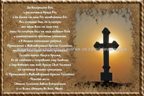 Мамины молитвы о детях. 05 Мамины молитвы о детях. 05