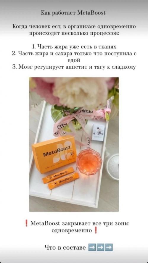 Устали от медленного прогресса в похудении? 02