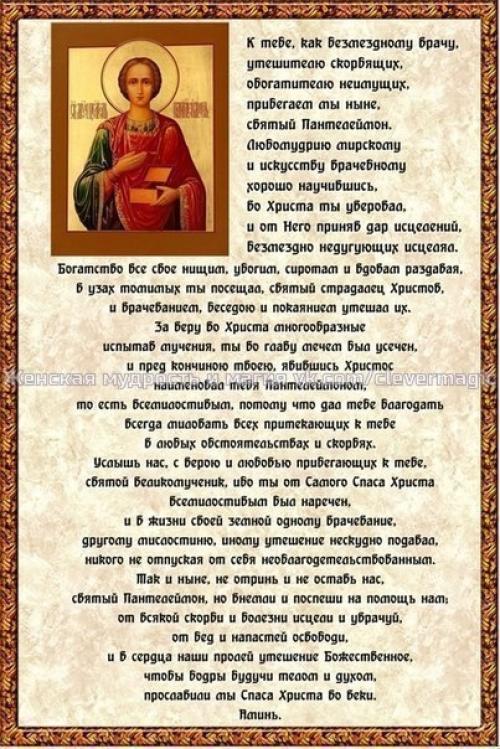 Мамины молитвы о детях. 08 Мамины молитвы о детях. 08