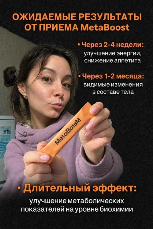 Устали от медленного прогресса в похудении?  