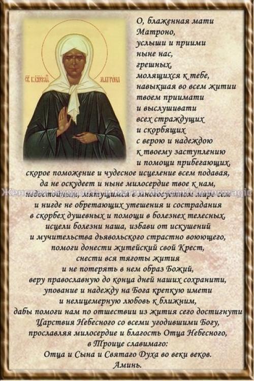 Мамины молитвы о детях. 06 Мамины молитвы о детях. 06