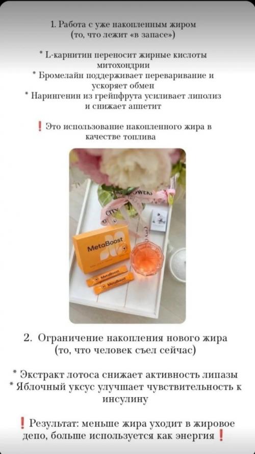 Устали от медленного прогресса в похудении? 06