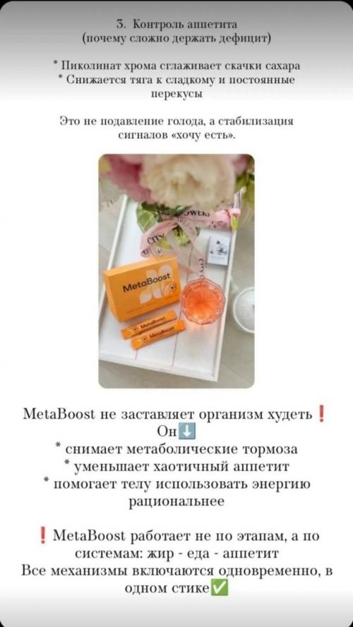 Устали от медленного прогресса в похудении? 05