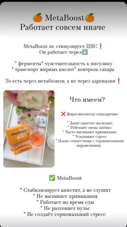 Устали от медленного прогресса в похудении? 03