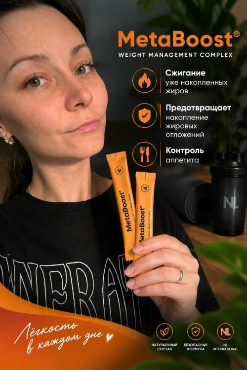 Устали от медленного прогресса в похудении? 01