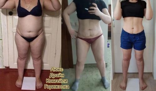 Я нашла тут новую диету. 02