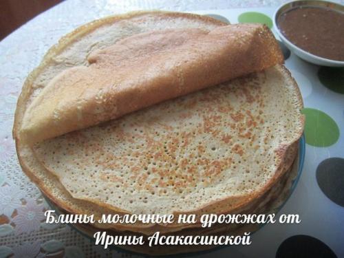 Блины и оладьи. 8. 06 Блины и оладьи. 8. 06