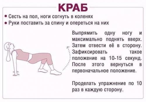 Эффективные упражнения для ягодиц? 07