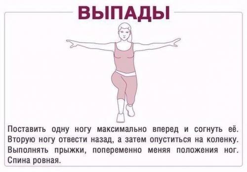 Эффективные упражнения для ягодиц? 01