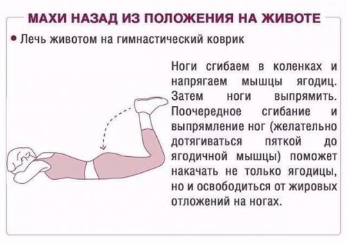 Эффективные упражнения для ягодиц? 08