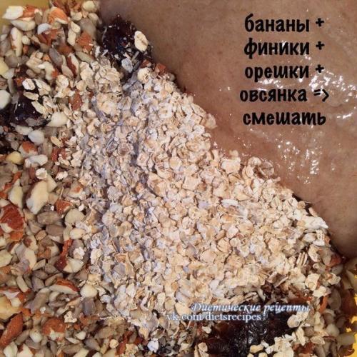 Вкусные и полезные домашние батончики! 06