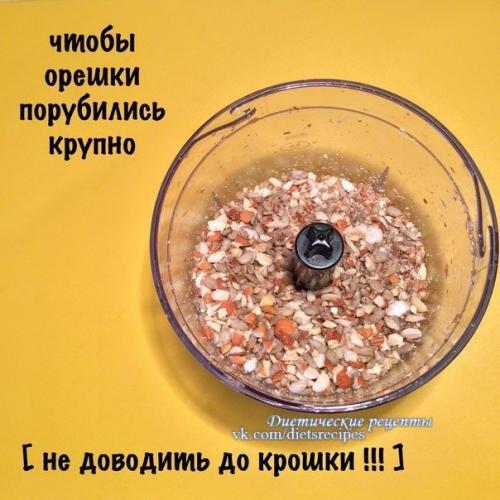 Вкусные и полезные домашние батончики! 03