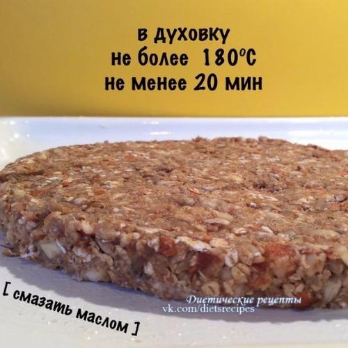 Вкусные и полезные домашние батончики! 08