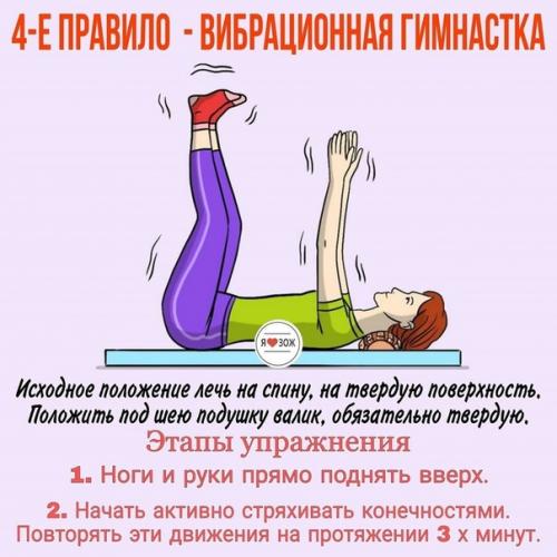 Шесть золотых правил японского профессора кацудзо ниши. 03