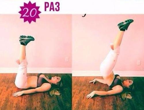 Домашняя тренировка для сжигания калорий. 05