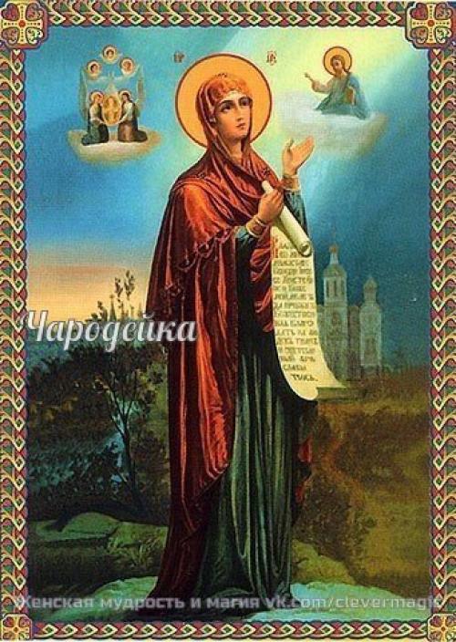 Какой иконе в каком случае молиться. 05 Какой иконе в каком случае молиться. 05