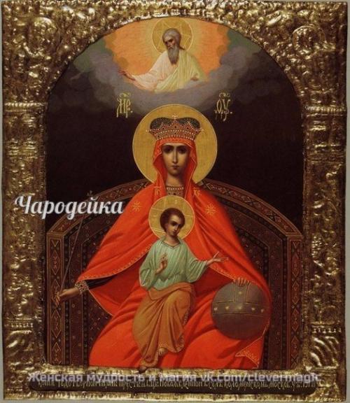 Какой иконе в каком случае молиться. 02 Какой иконе в каком случае молиться. 02