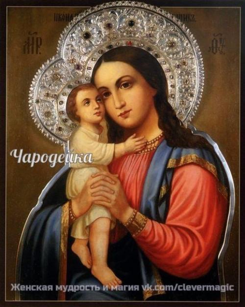 Какой иконе в каком случае молиться. 06 Какой иконе в каком случае молиться. 06