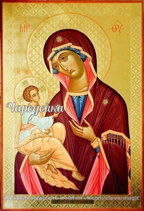 Какой иконе в каком случае молиться. 08 Какой иконе в каком случае молиться. 08