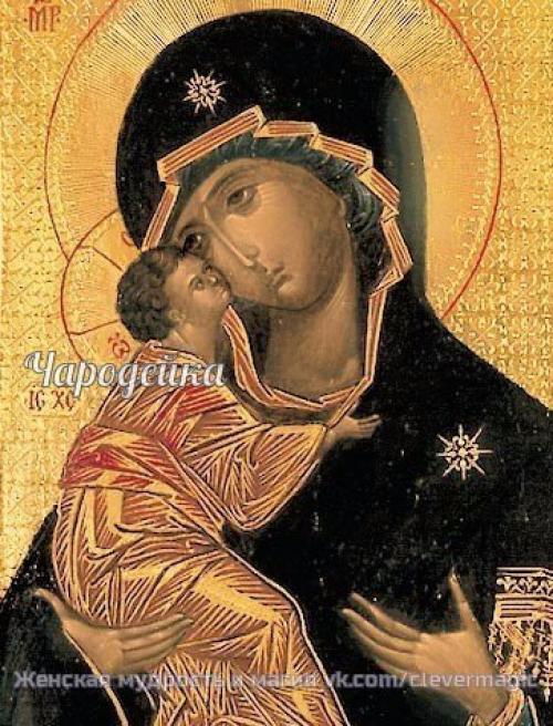 Какой иконе в каком случае молиться. 01 Какой иконе в каком случае молиться. 01