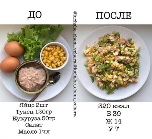Мини - рецептики для тех, кто на правильном питании. 04