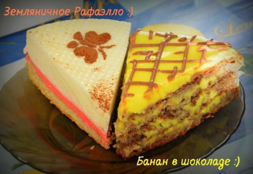 Тортики от Оксаны Курочкиной. 01