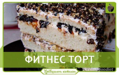 5 рецептов вкуснейших тортиков с пользой для души и тела! 04 5 рецептов вкуснейших тортиков с пользой для души и тела! 04