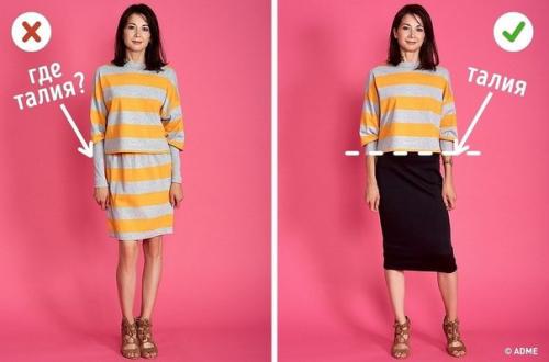 6 приемов от стилиста, как казаться выше. 01 6 приемов от стилиста, как казаться выше. 01