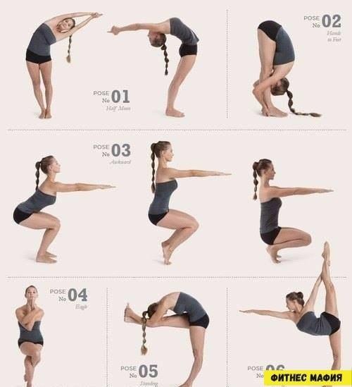 Растяжка для начинающих. 02