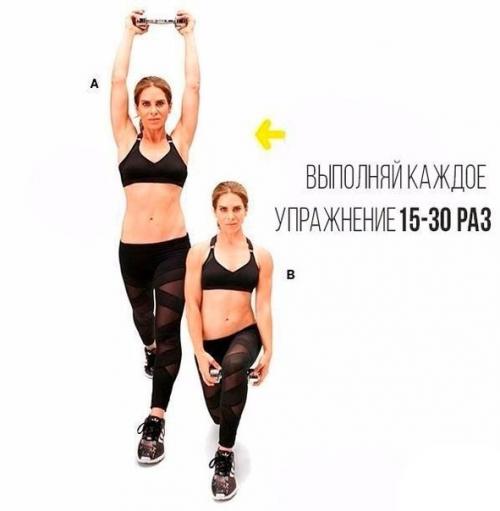 Хочу скинуть 5 кг за месяц