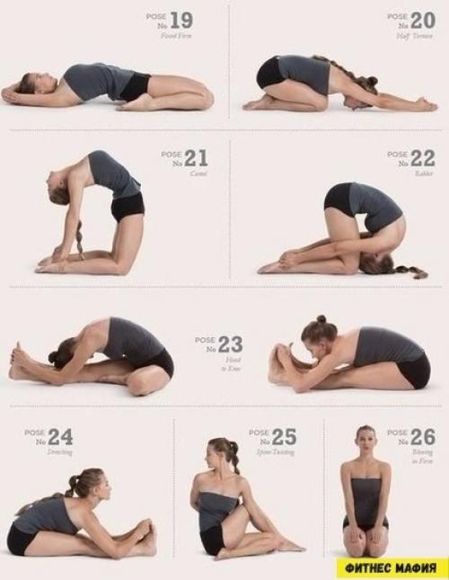 Растяжка для начинающих. 03