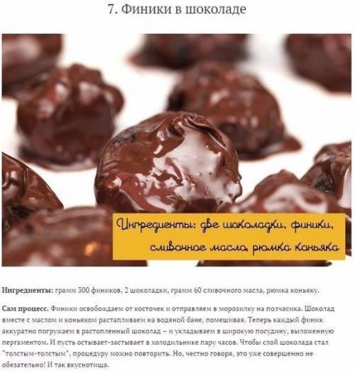 Домашние сладости?  Эти штуковинки вкуснее любых магазинных сладостей в ярких обертках! 06