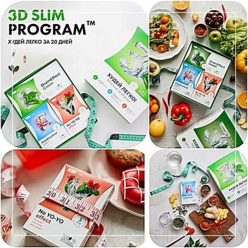 Тебе сложно соблюдать диету? 02 Тебе сложно соблюдать диету? 02