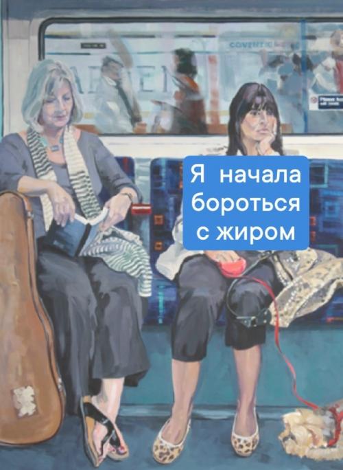 Самый необычный способ похудения - Вибрирующая капсула от биофизиков массачусетского института технологий. 01