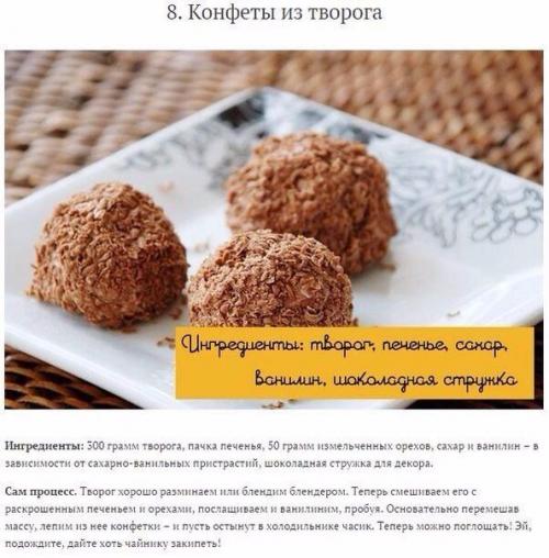 Домашние сладости?  Эти штуковинки вкуснее любых магазинных сладостей в ярких обертках! 07