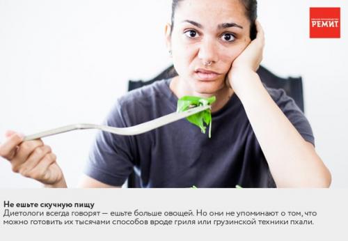 10 новых привычек в еде, которые могут изменить вашу жизнь. 06