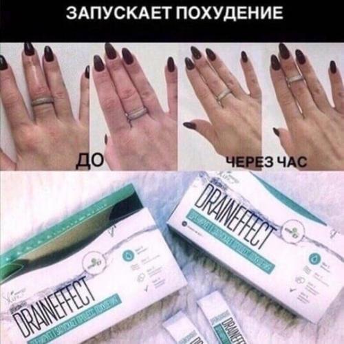 Вот оно спасение от опухшего лица, узких глаз и лишней жидкости, отёчности. 01