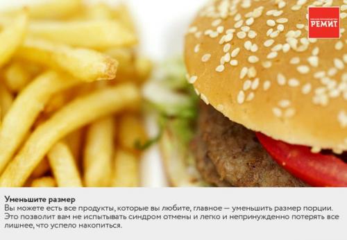 10 новых привычек в еде, которые могут изменить вашу жизнь. 02