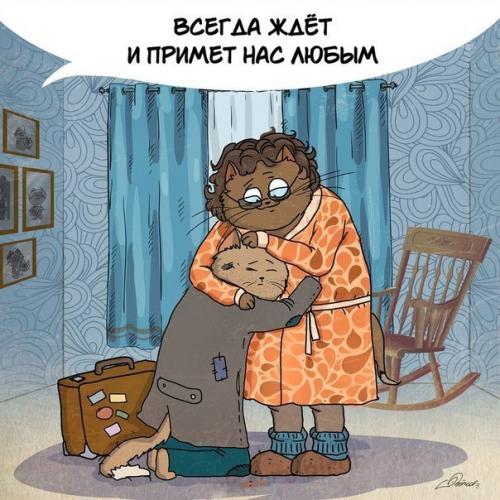 Самая главная женщина в жизни человека это мама? 02