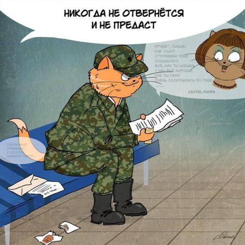 Самая главная женщина в жизни человека это мама? 08