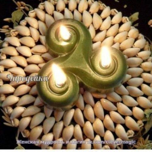 Магические таинства.  Снять знак невезения.

