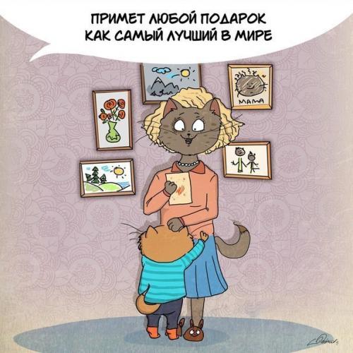 Самая главная женщина в жизни человека это мама? 04