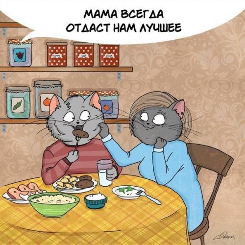 Самая главная женщина в жизни человека это мама? 01