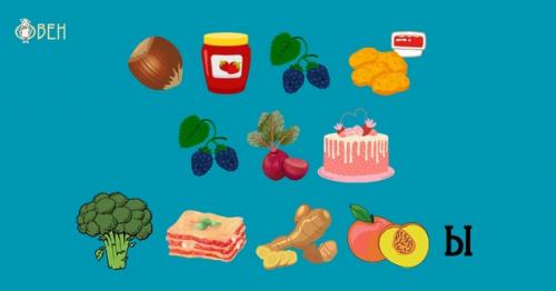 Мы очень любим вкусно поесть! 02 Мы очень любим вкусно поесть! 02