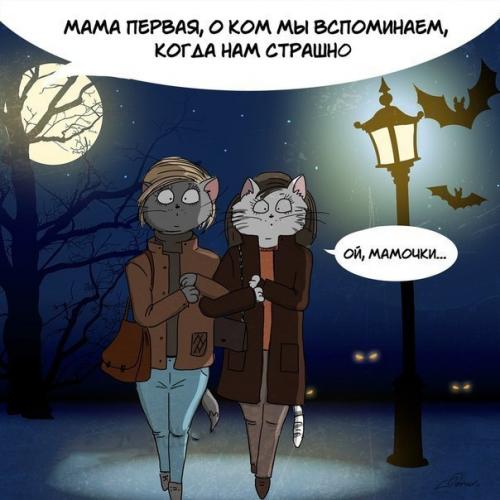 Самая главная женщина в жизни человека это мама? 06