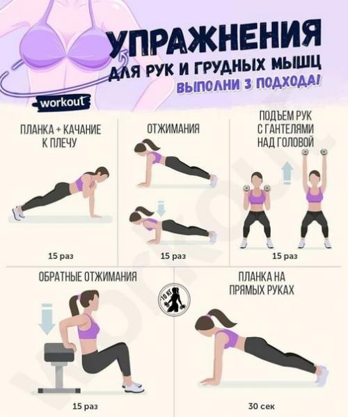 Хочешь идеальную фигуру к лeту? 05