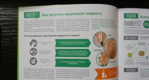 Microsoft втайне от пользователей обновляет компьютеры до Windows 10. 02